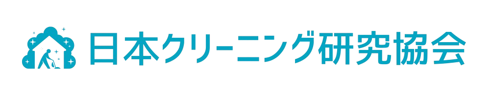 【公式】日本クリーニング研究協会のロゴ